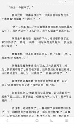 进入了菲律宾黑名单怎么办 移民局洗黑流程